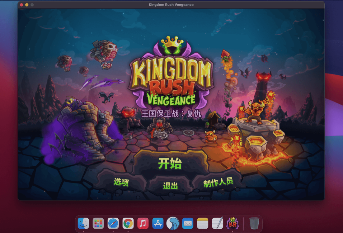 Mac游戏推荐 王国保卫战：复仇 Kingdom Rush Vengeance for Mac 苹果电脑