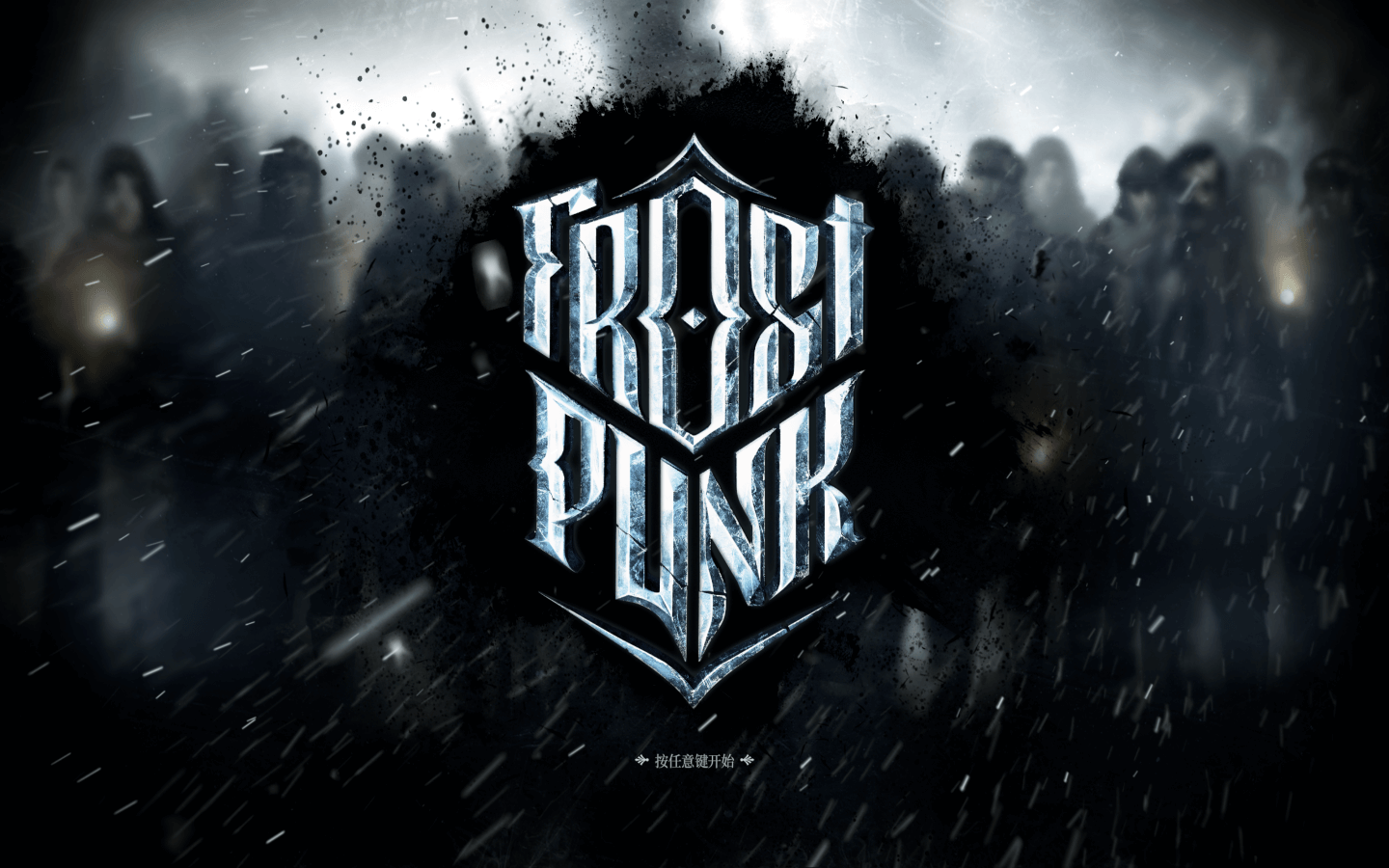 冰汽时代 for Mac v1927 Frostpunk 中文原生版附DLC - 苹果电脑 - Mac宇宙