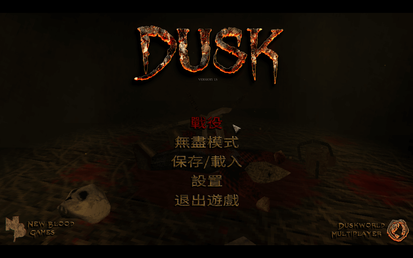 黄昏 for Mac v1.8.1 DUSK 中文原生版 - 苹果电脑 - Mac宇宙