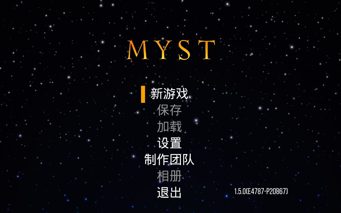 Mac游戏推荐 神秘岛重置版 Myst for Mac 冒险解谜游戏 苹果电脑
