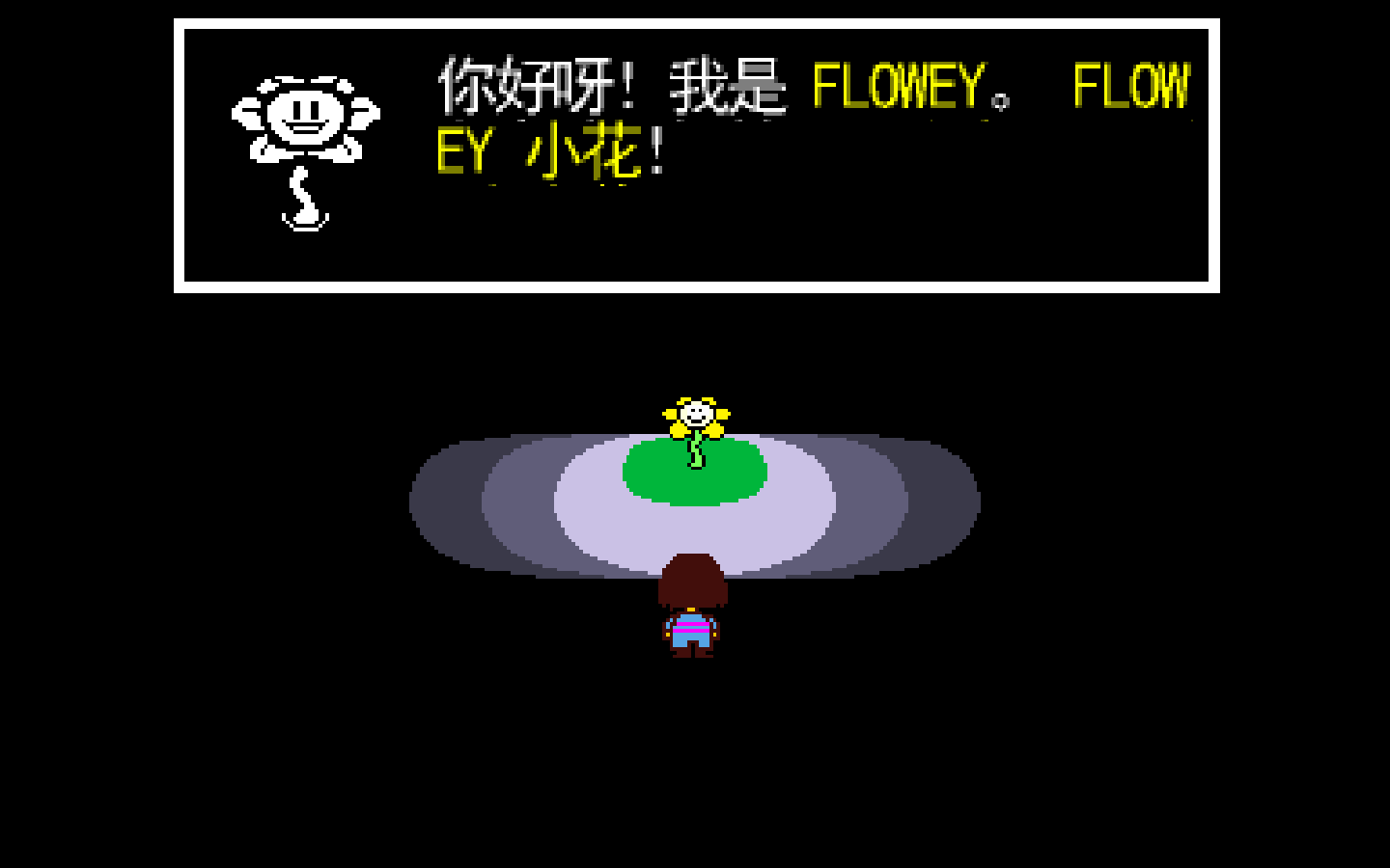 传说之下 for Mac v1.0.0 Undertale 中文移植版 苹果电脑