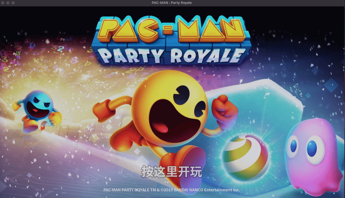 Mac游戏推荐 吃豆人派对 AC-MAN Party Royale for Mac 苹果电脑