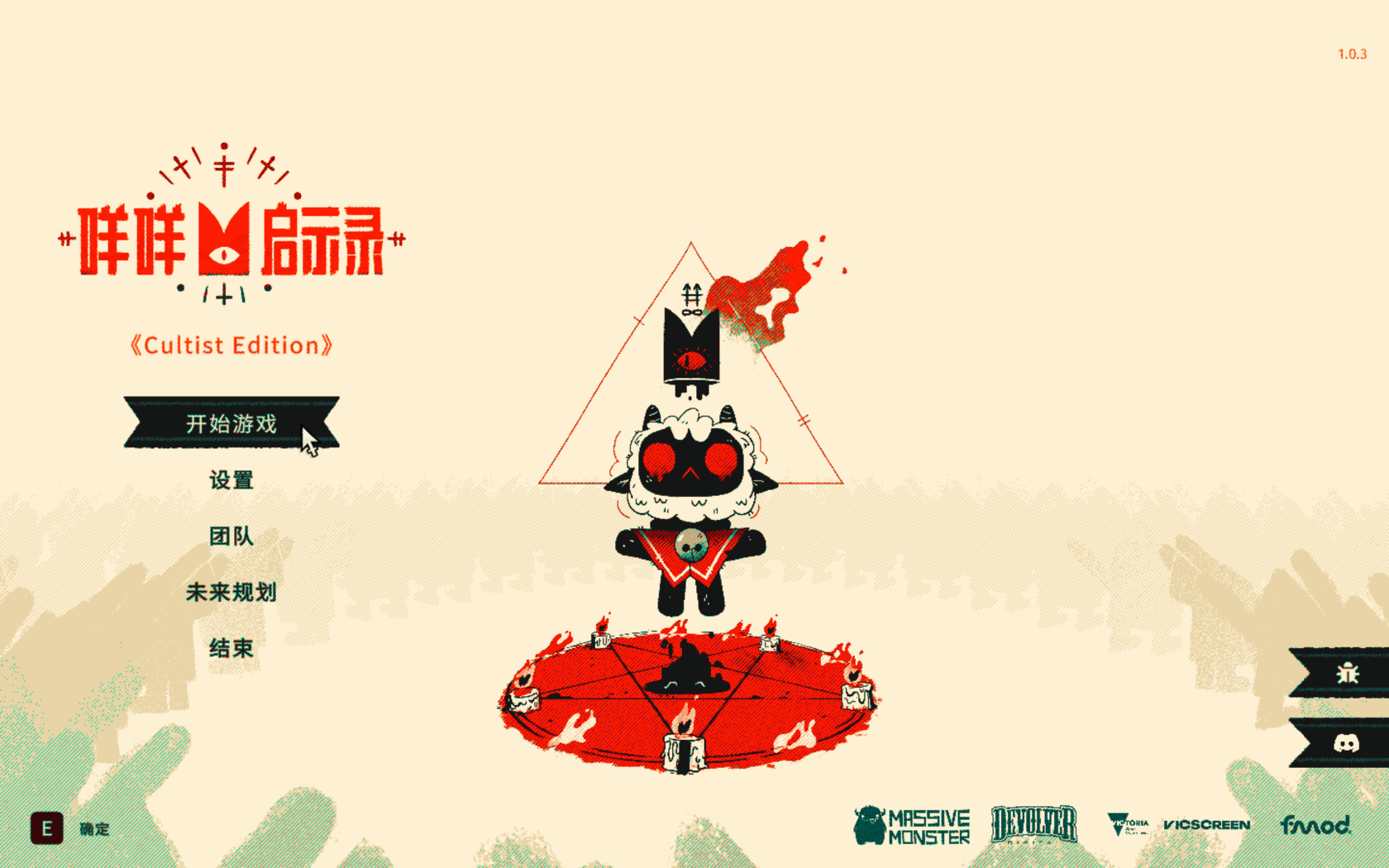 咩咩启示录 for Mac Cult of the Lamb: Cultist Edition v1.4.3.226 中文原生版附DLC - 苹果电脑 - Mac宇宙