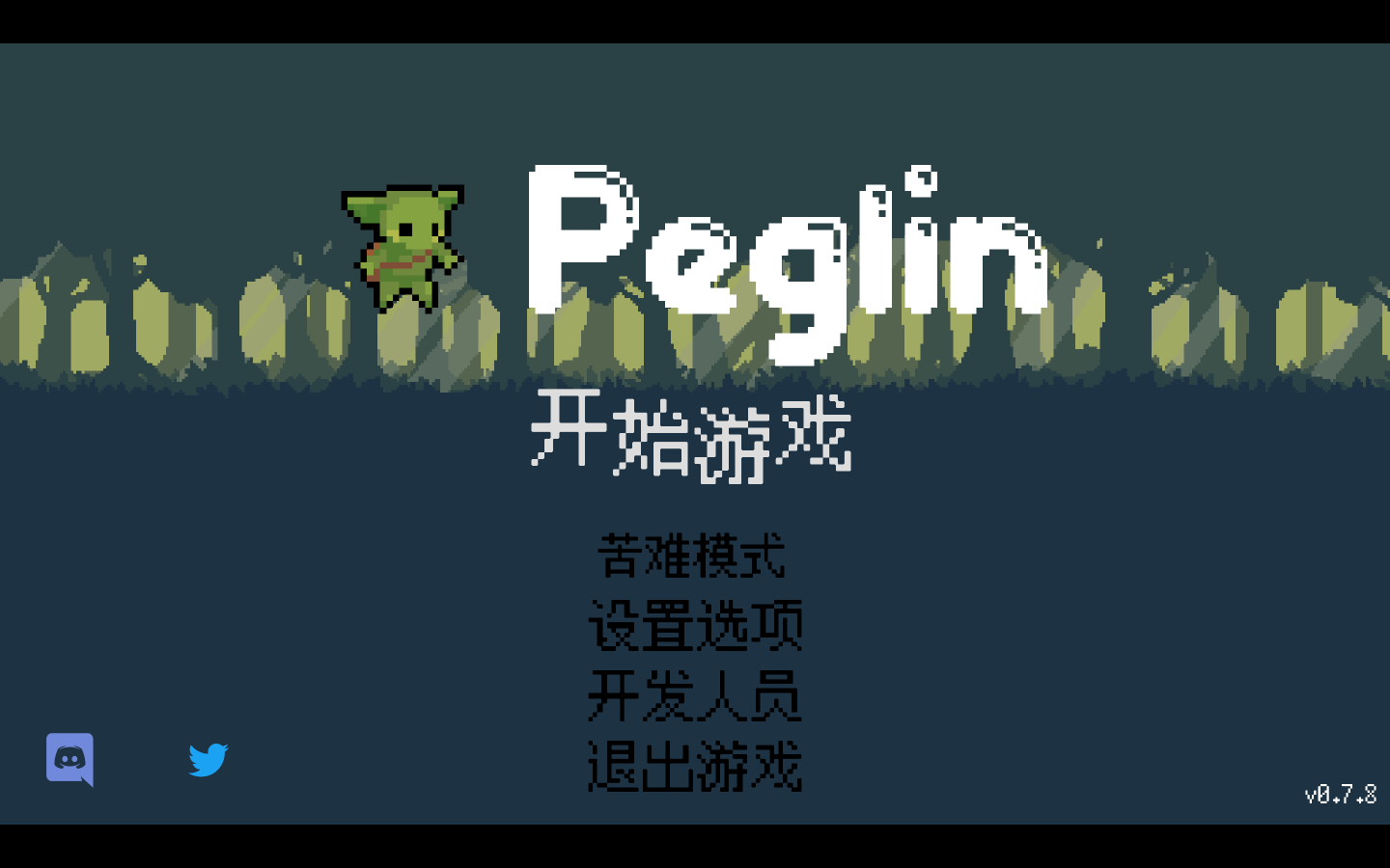 哥布林弹球 for Mac Peglin v0.9.55 中文原生版 苹果电脑