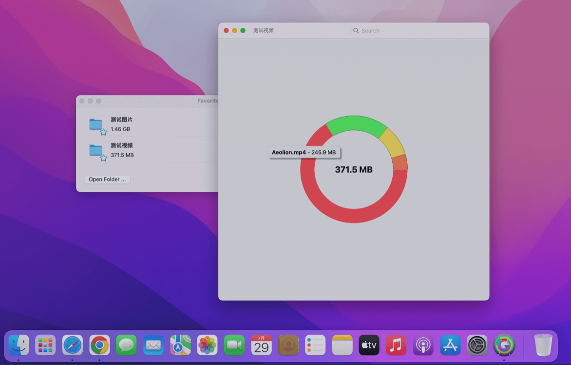 Disk Graph for Mac v3.0.3 破解版 磁盘分析工具 苹果电脑