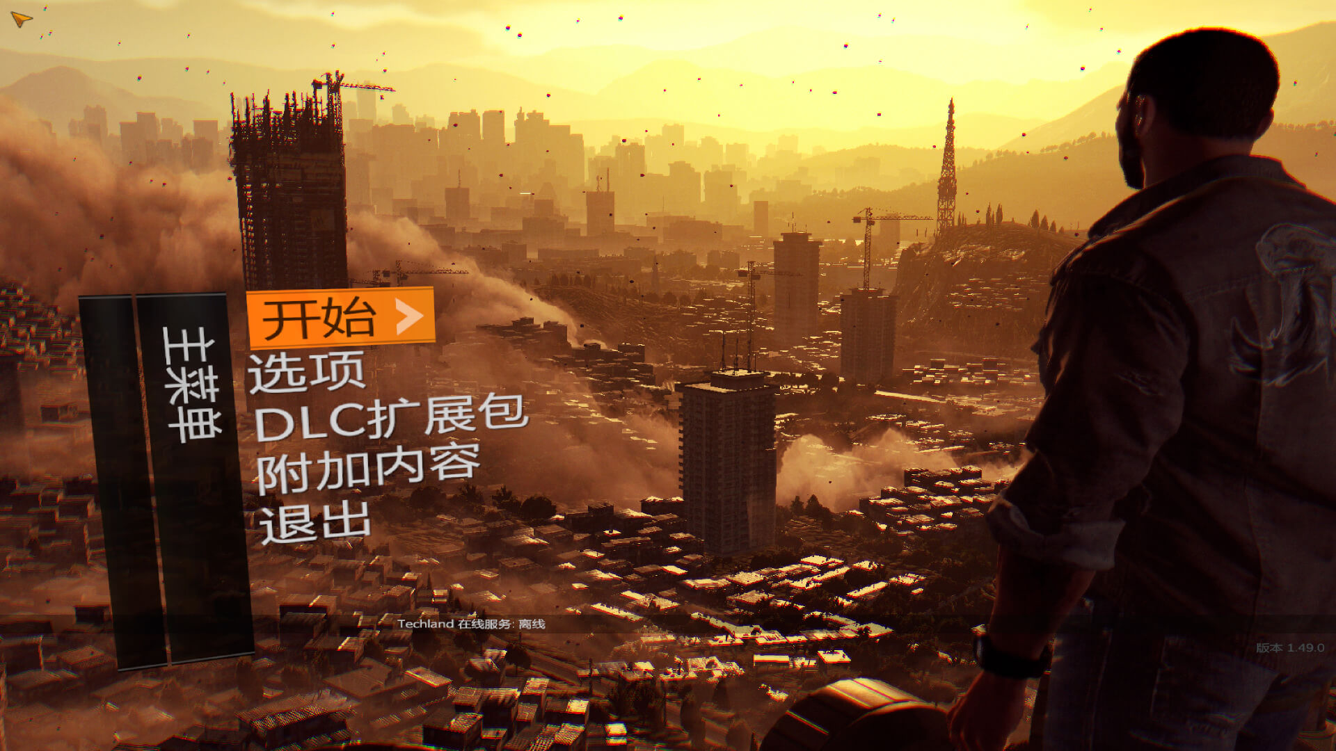 消逝的光芒 for Mac Dying Light v1.49.0 中文原生版含全部DLC - 苹果电脑 - Mac宇宙