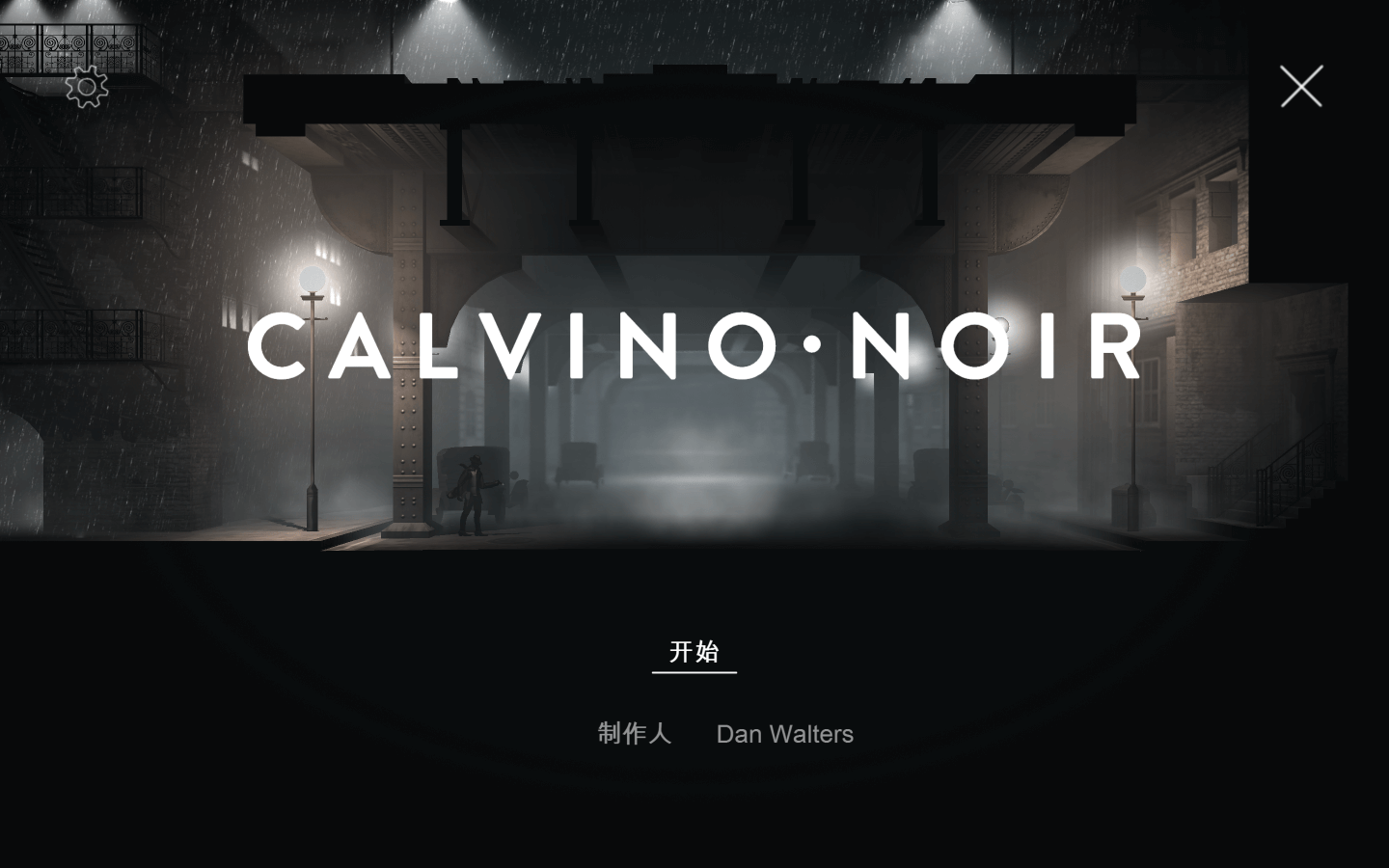 黑白雨夜 for Mac v27.01.2017 Calvino Noir 中文原生版 苹果电脑