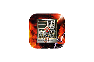 真三国无双3 for Mac Shin Sangokumusou 3 中文移植版