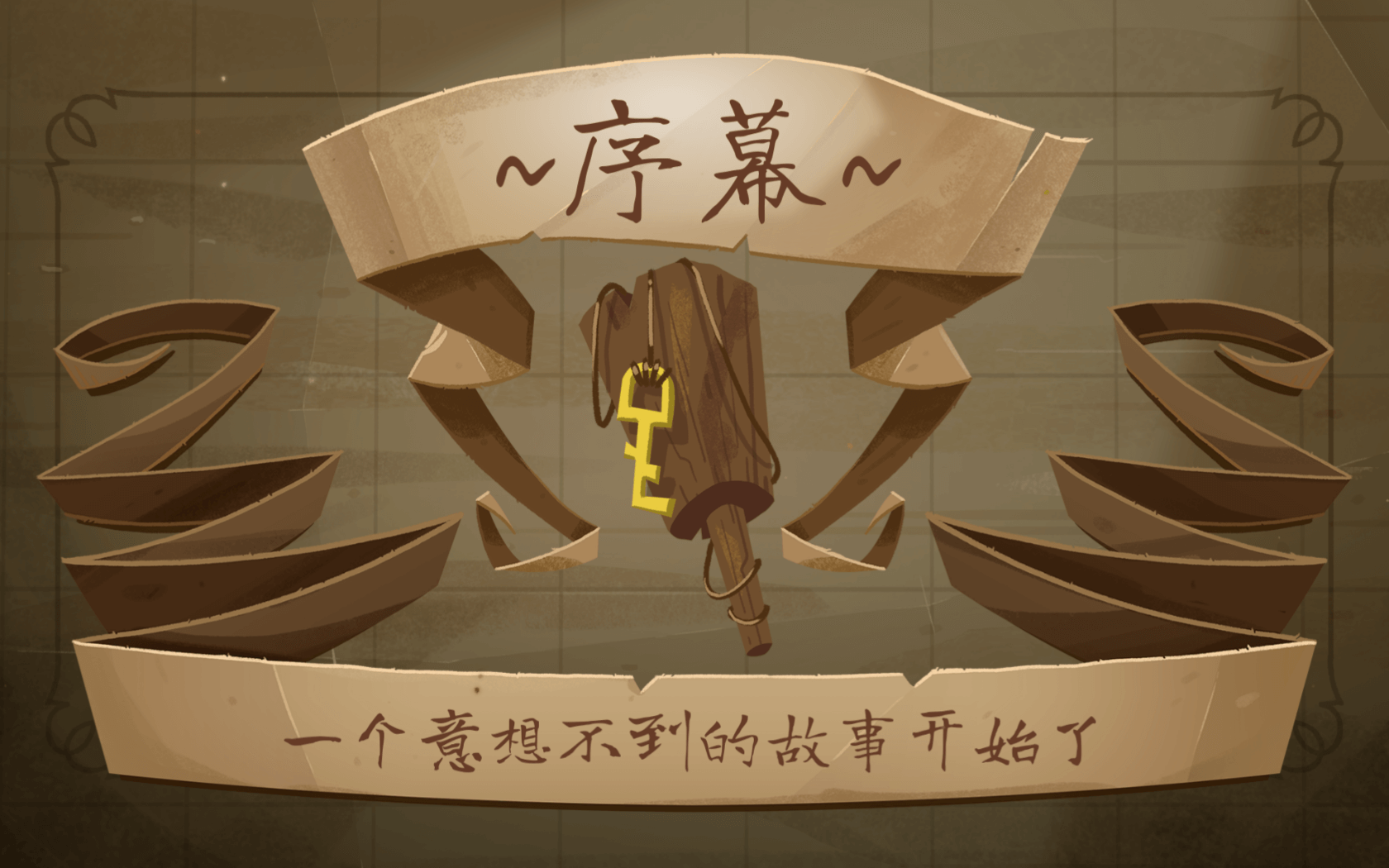 重返猴岛 for Mac v1.5 Return to Monkey Island 中文原生版 - 苹果电脑 - Mac宇宙