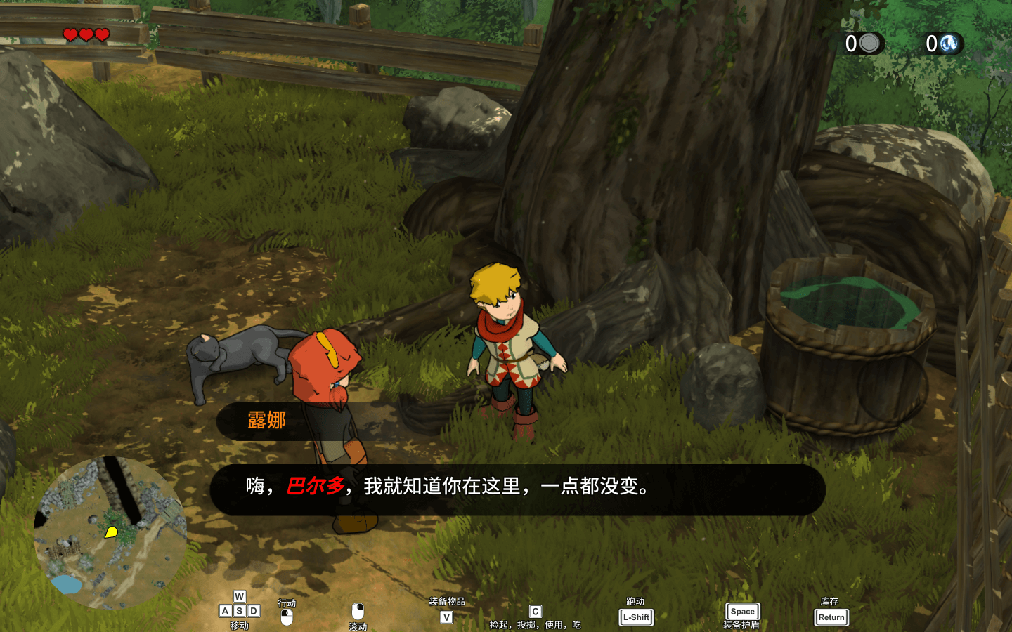 巴尔多：猫头鹰守卫者 for Mac v1.3.0 Baldo: The Guardian Owls 中文原生版 苹果电脑