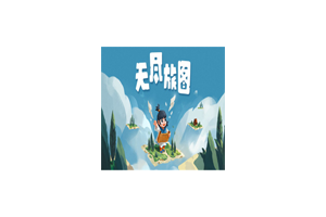 无尽旅图 for Mac Carto v1.0.7.6 (51528) 中文原生版
