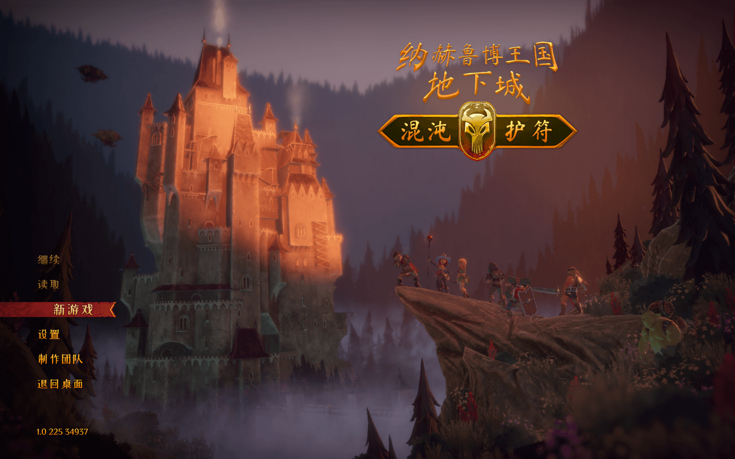 纳赫鲁博王国地下城：混沌护符 for Mac The Dungeon Of Naheulbeuk: The Amulet Of Chaos v1.6 10 47881 中文原生版 - 苹果电脑 - Mac宇宙