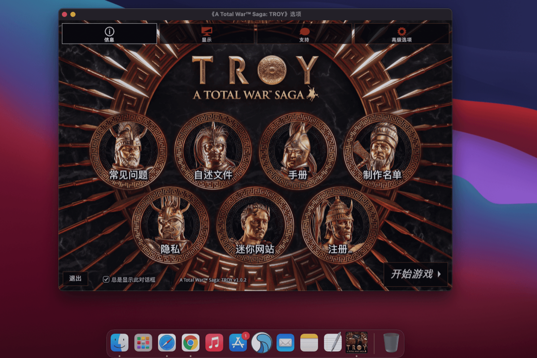 全面战争传奇：特洛伊 for Mac v1.0.8 Total War Saga: TROY 中文原生版 - 苹果电脑 - Mac宇宙