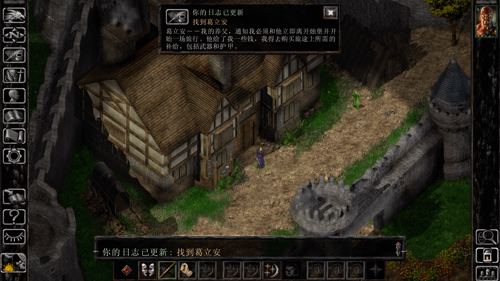 博德之门：增强版 for Mac v2.6.6.0 Baldur’s Gate: Enhanced Edition 中文原生版 - 苹果电脑 - Mac宇宙