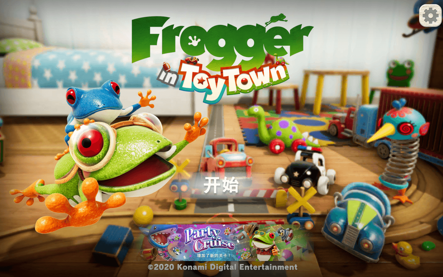 青蛙过街 for Mac v1.4.0 Frogger in Toy Town 中文原生版 - 苹果电脑 - Mac宇宙