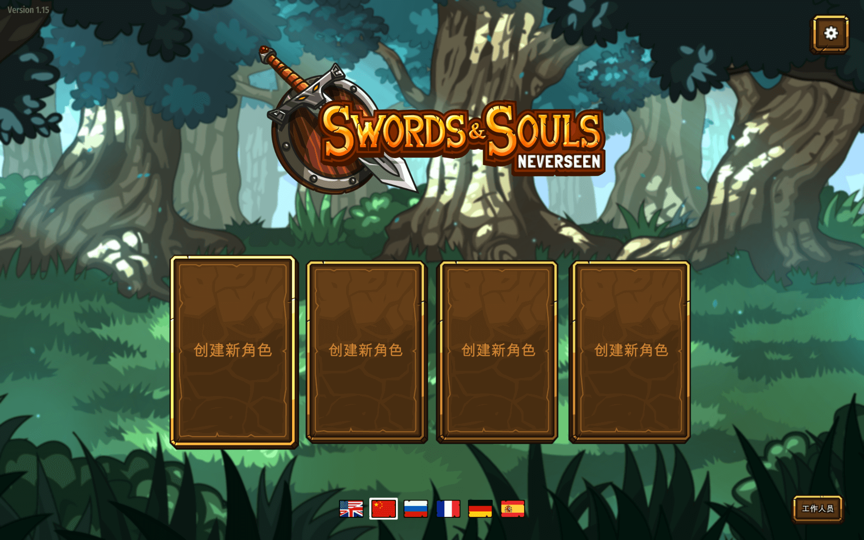 剑与魂：未见 for Mac v1.15 Swords & Souls: Neverseen 中文原生版 - 苹果电脑 - Mac宇宙