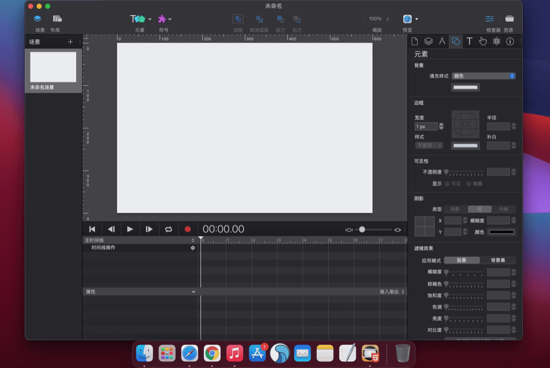 Hype 4 Pro for Mac v4.1.13 中文破解版  html5动画制作工具 苹果电脑