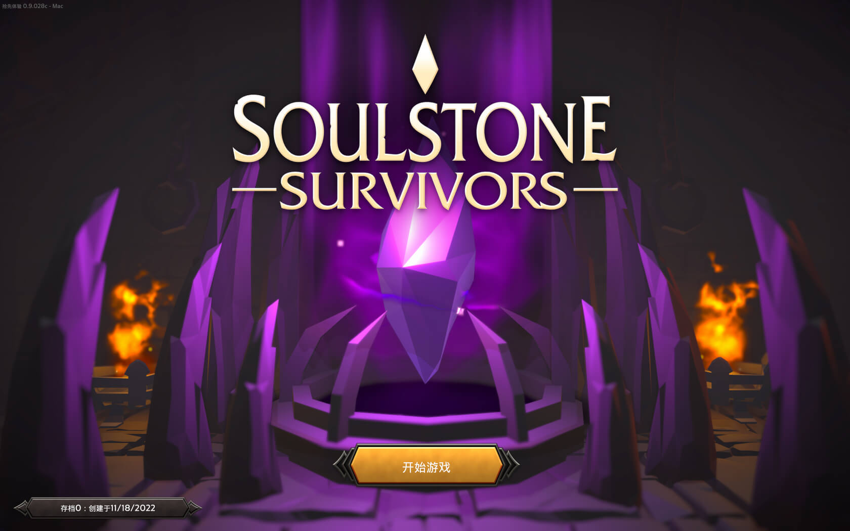 灵魂石幸存者 for Mac Soulstone Survivors vEA Update 9g 中文原生版 苹果电脑