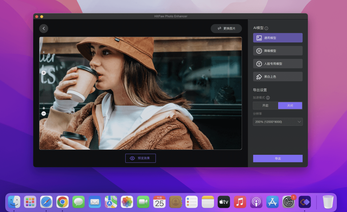 Mac软件推荐 HitPaw Photo Enhancer for Mac 图片清晰放大工具 苹果电脑