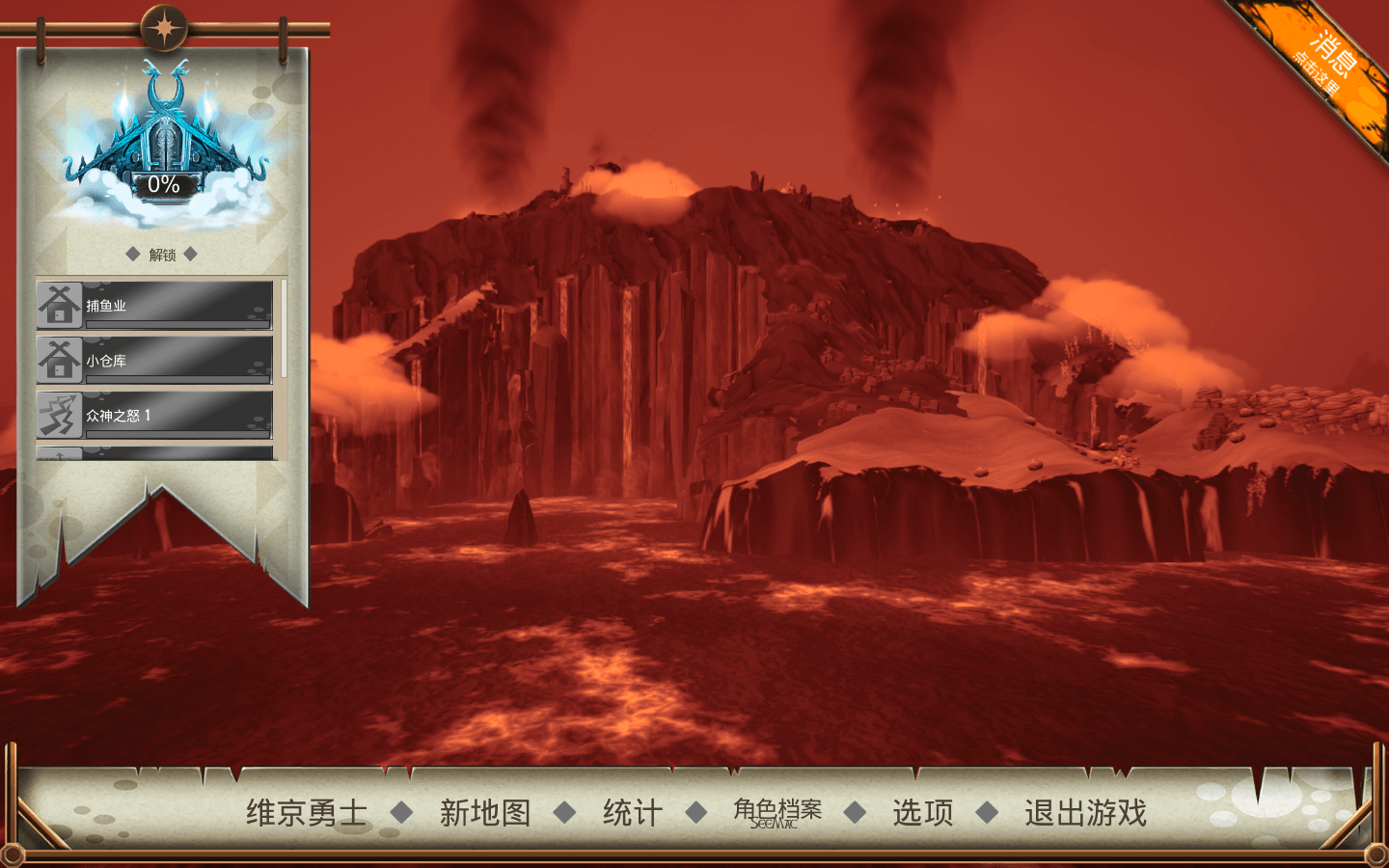 瓦尔哈拉山 for Mac v2.2.0.10 Valhalla Hills 中文原生版附DLC - 苹果电脑 - Mac宇宙