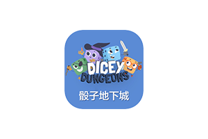 骰子地下城 for Mac v2.1 Dicey Dungeons 中文原生版