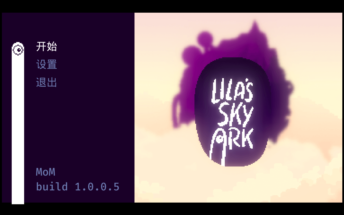 莱拉的天际方舟 for Mac Lila’s Sky Ark v1.0.4.1 中文原生版 - 苹果电脑 - Mac宇宙