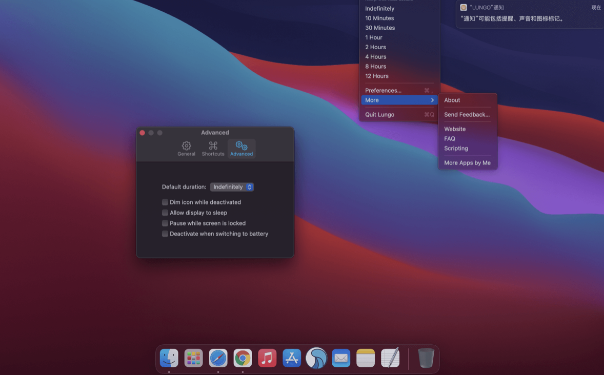 Lungo for Mac v2.4.0 破解版 防止Mac进入睡眠 苹果电脑