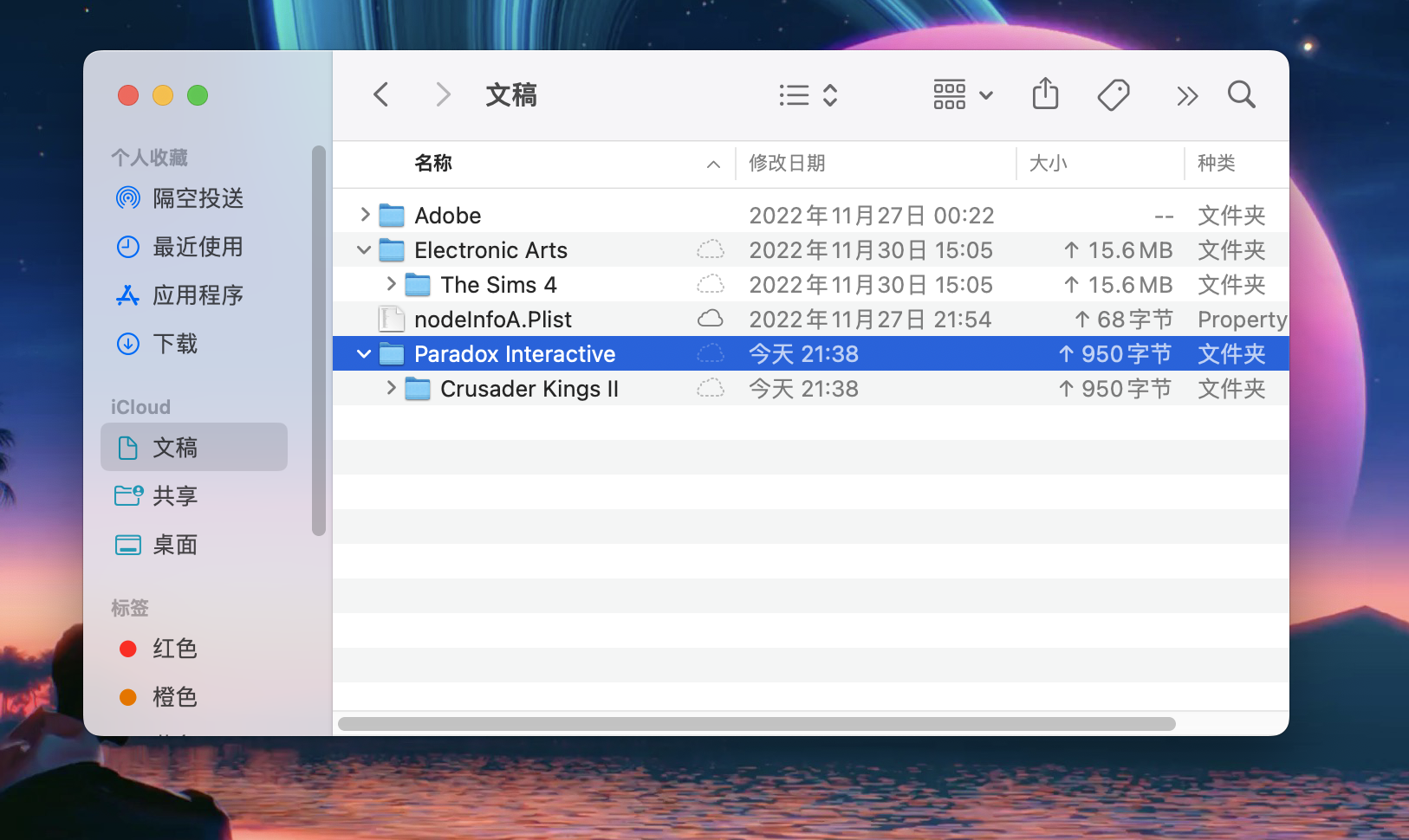 十字军之王2：典藏版 for Mac v3.3.3 Crusader Kings II 英文原生版附全DLC - 苹果电脑 - Mac宇宙