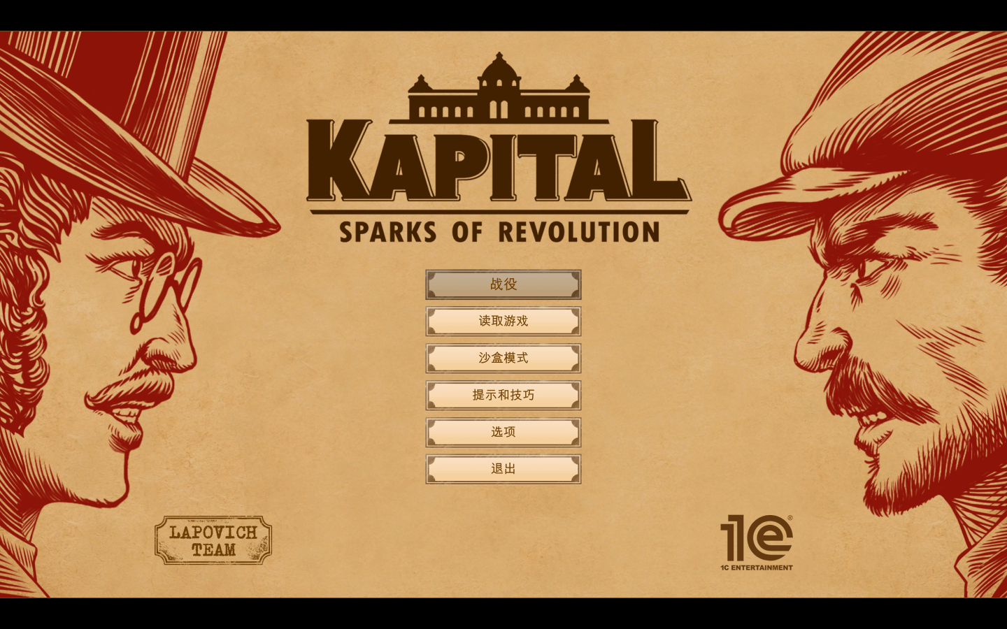 资本论：革命的火花 for Mac v1.03 Kapital: Sparks of Revolution 中文原生版 - 苹果电脑 - Mac宇宙