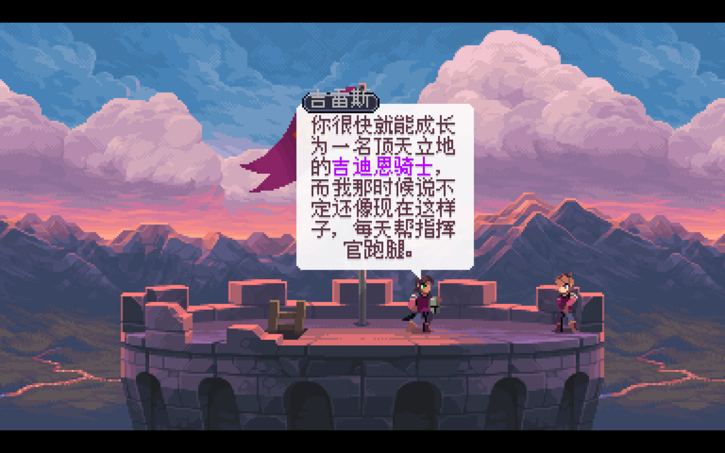 深渊矿坑 for Mac v1.084 Chasm 中文原生版 - 苹果电脑 - Mac宇宙