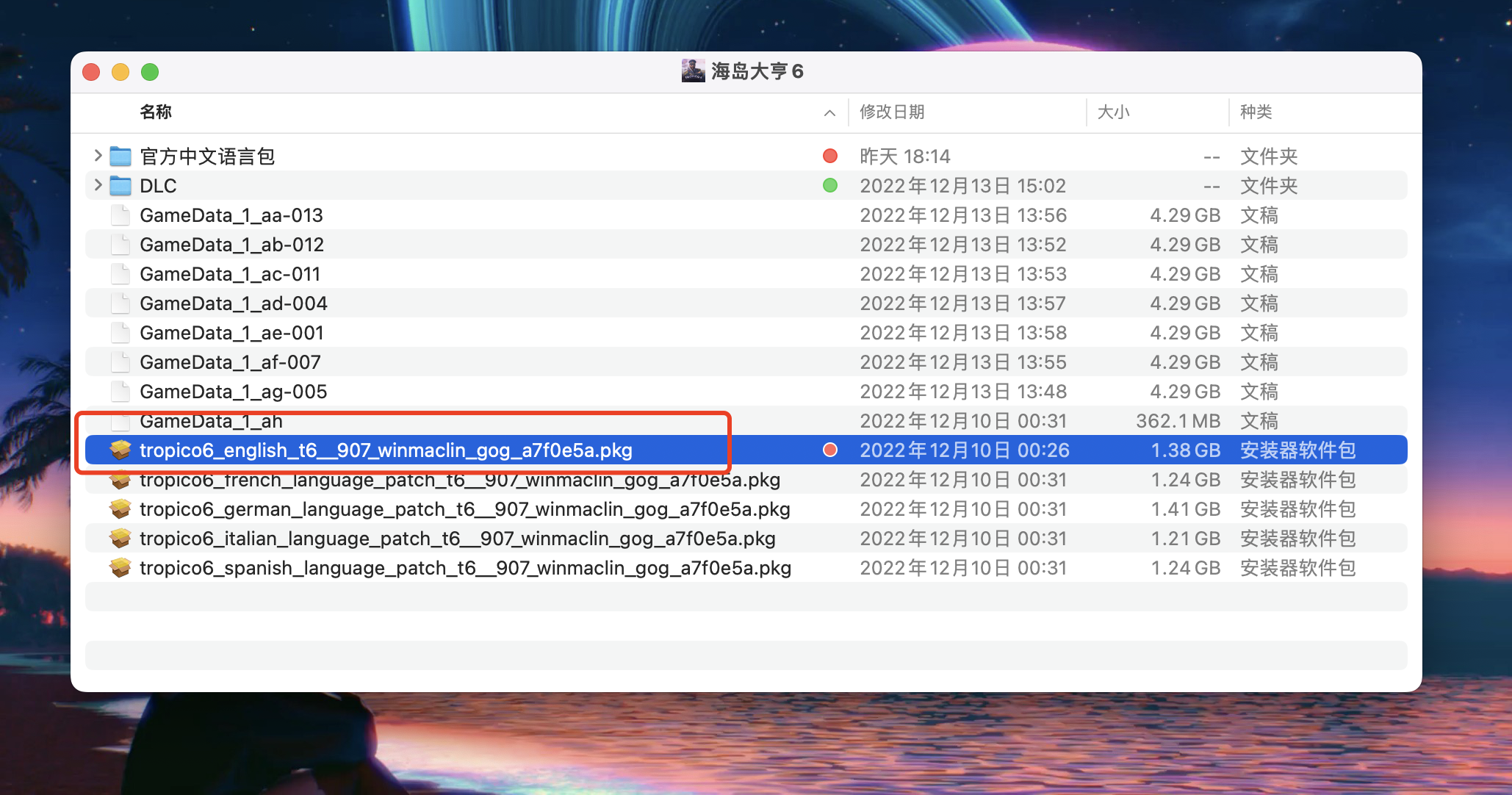 海岛大亨6 for Mac 安装激活以及中文设置教程 苹果电脑