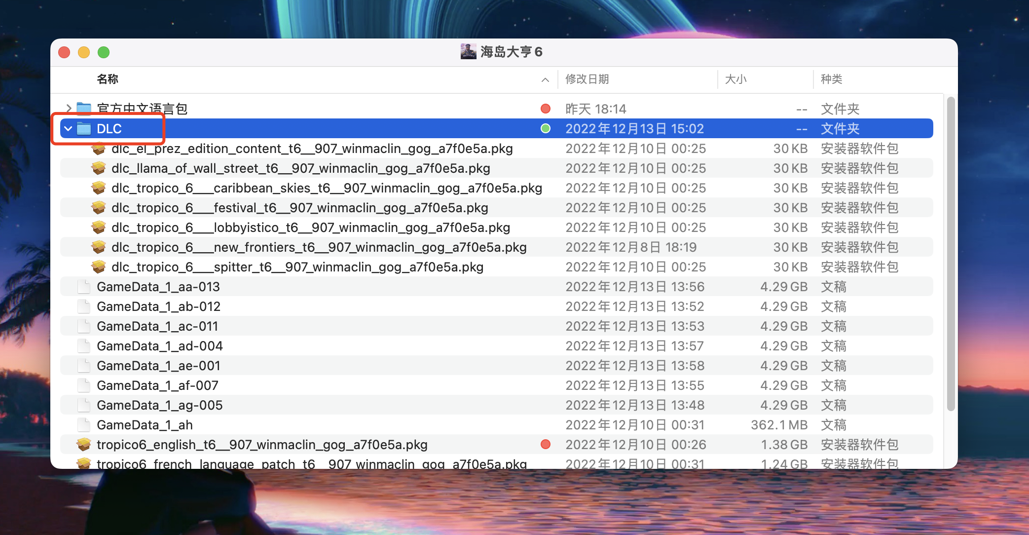 海岛大亨6 for Mac 安装激活以及中文设置教程 苹果电脑
