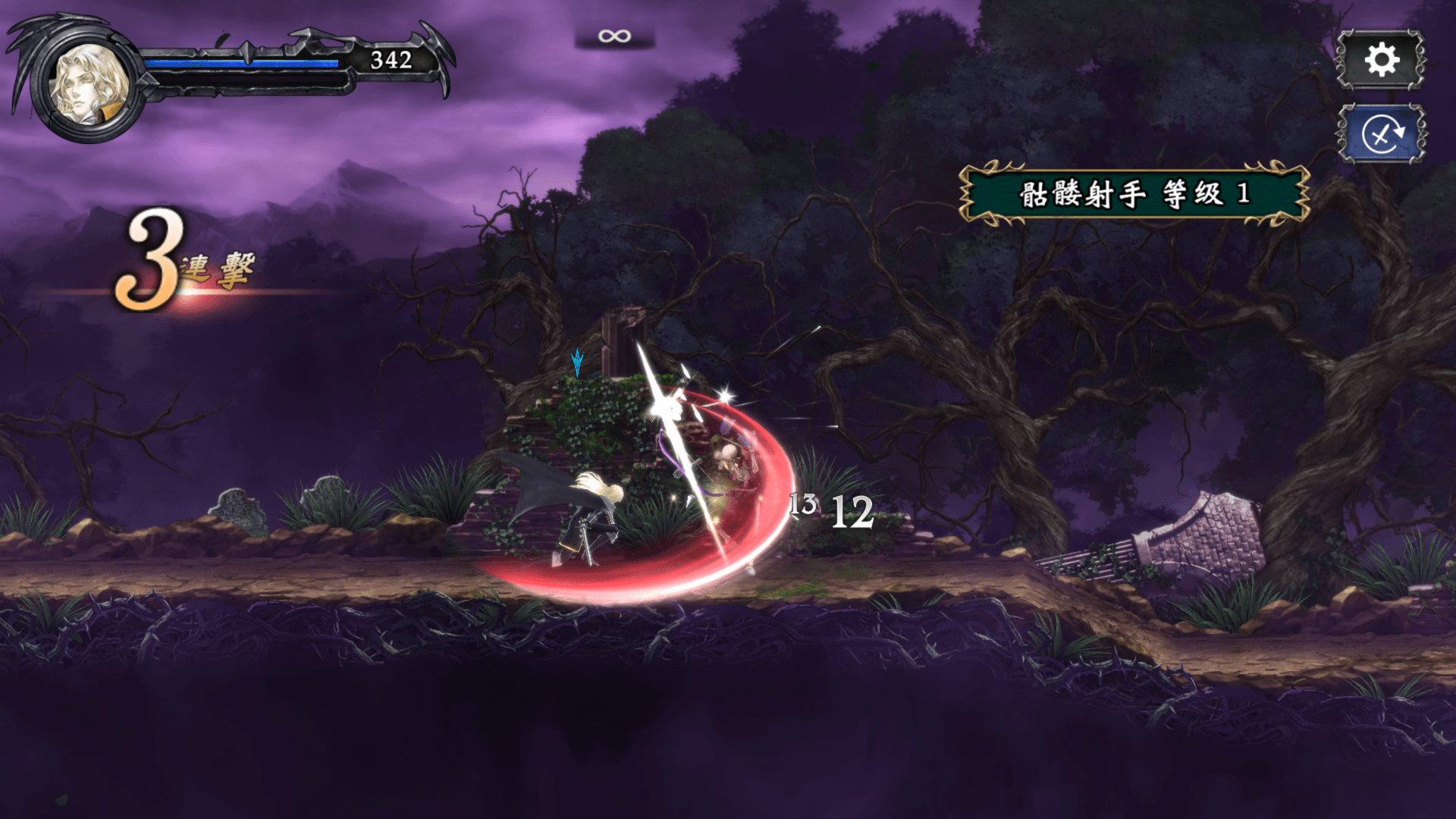 恶魔城：魂之魔法书 for Mac Castlevania: Grimoire of Souls v1.4.2 中文原生版 - 苹果电脑 - Mac宇宙