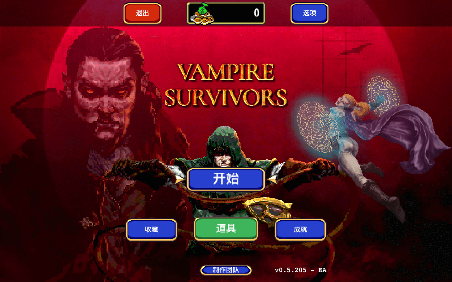 吸血鬼幸存者 for Mac Vampire Survivors v1.9.103 中文原生版含DLC 苹果电脑