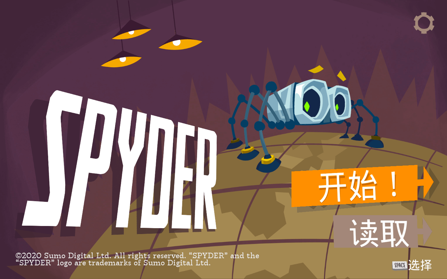 Mac游戏推荐 间谍蜘蛛 Spyder for Mac - 苹果电脑 - Mac宇宙