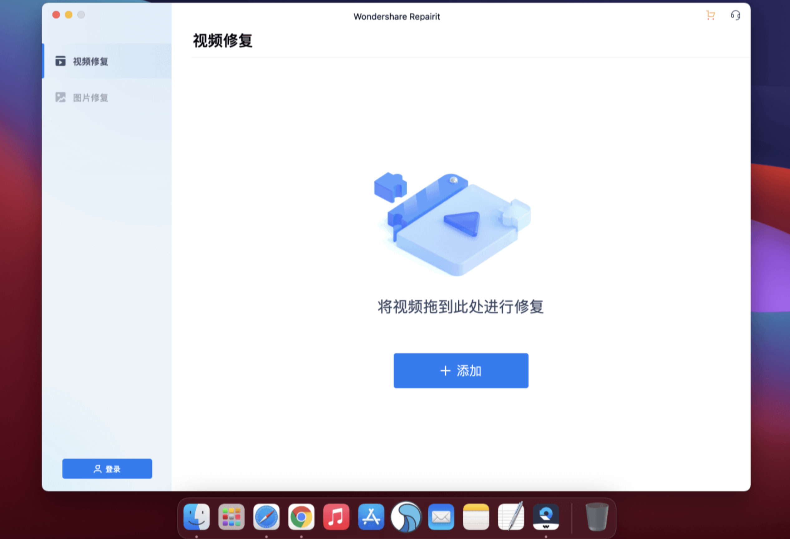 Wondershare Repairit for Mac v5.1.1 中文破解版 图片视频修复工具 苹果电脑
