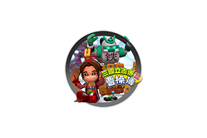 三国立志传3曹操传 for Mac Three Kingdoms Storys 3 中文移植版