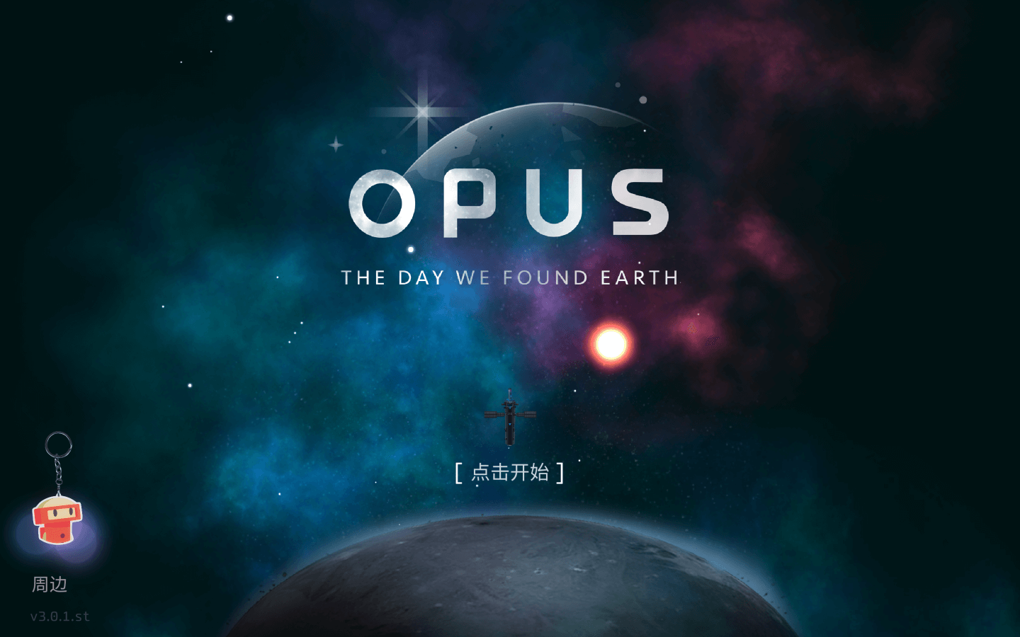 OPUS：地球计划 for Mac v3.4.3 OPUS: The Day We Found Earth 中文原生版 - 苹果电脑 - Mac宇宙