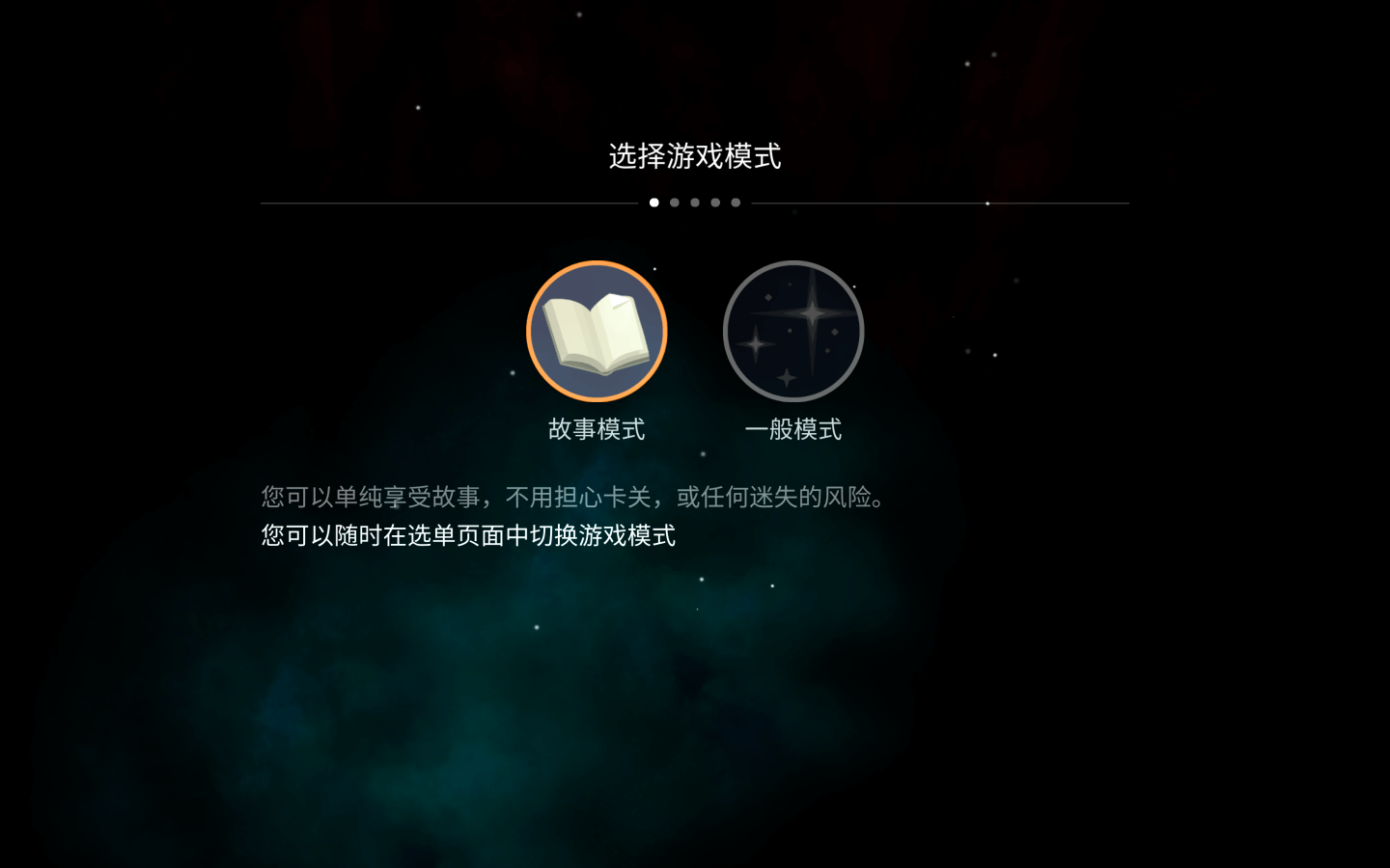 OPUS：地球计划 for Mac v3.4.3 OPUS: The Day We Found Earth 中文原生版 - 苹果电脑 - Mac宇宙