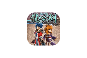 武林立志传：龙吟剑 for Mac v1.068 繁体中文移植版