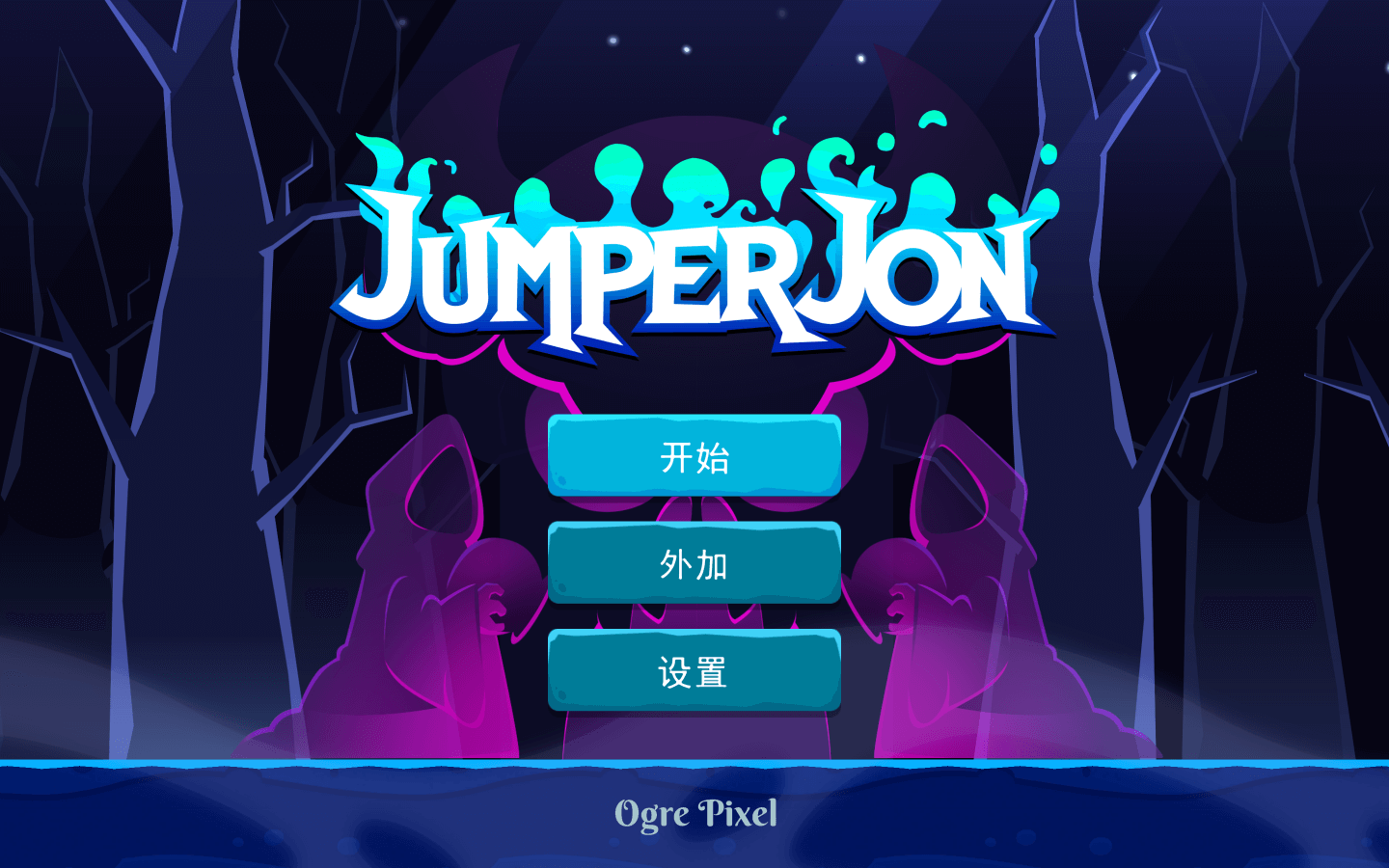 跳跃者乔恩 for Mac v1.5 Jumper Jon 中文原生版 - 苹果电脑 - Mac宇宙