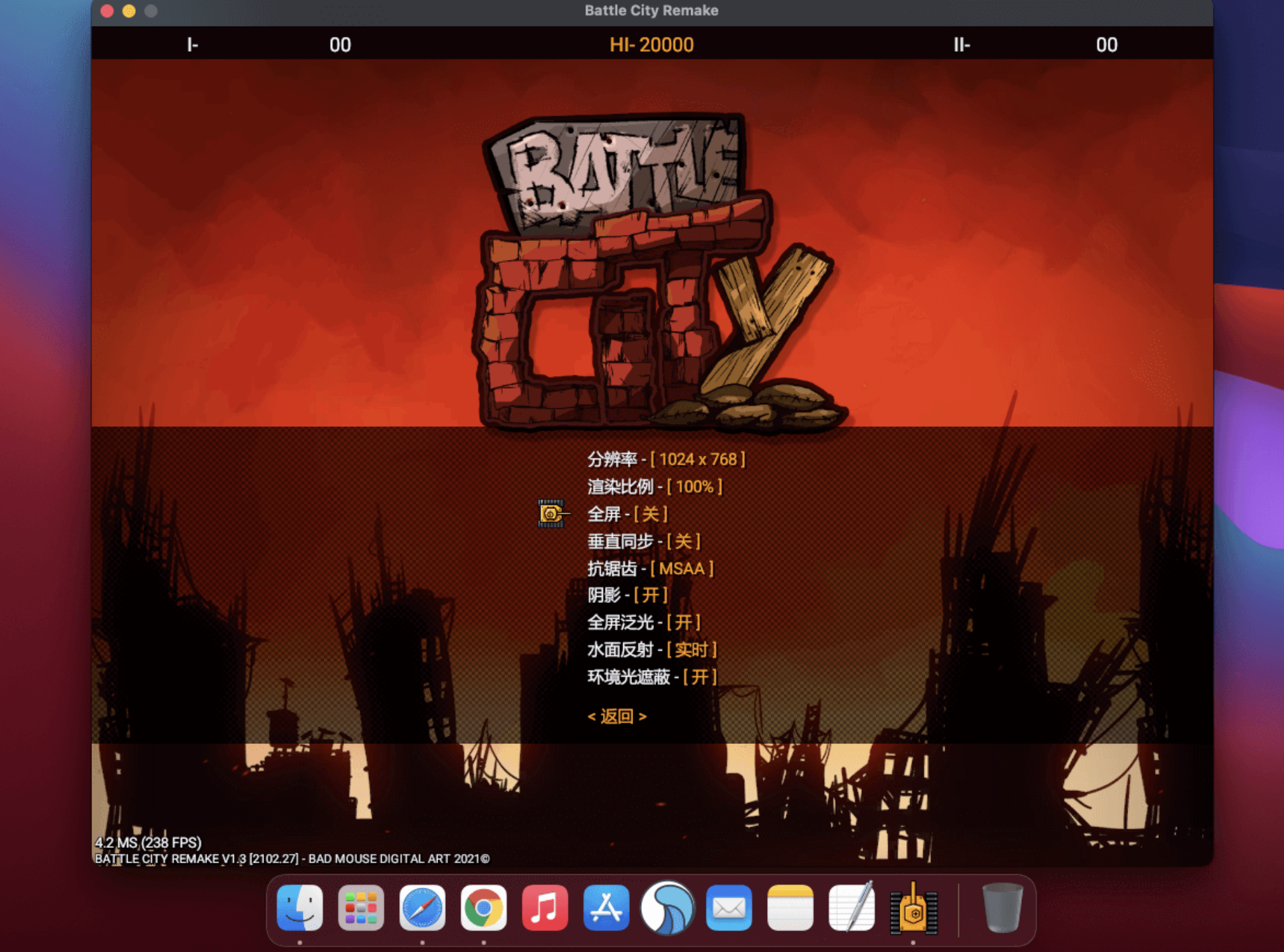 FC坦克大战：3D高清重制版 for Mac Battle City Remake 中文移植版 苹果电脑