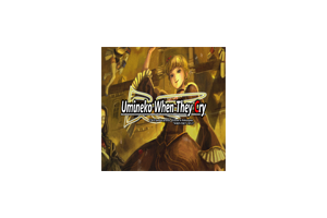 海猫鸣泣之时：出题篇 for Mac v1.0 Umineko When They Cry – Question Arcs 英文原生版