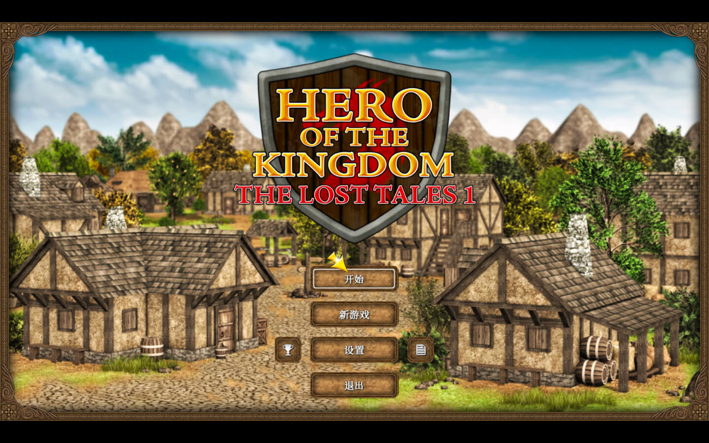 王国英雄：失落传说1 for Mac Hero of the Kingdom: The Lost Tales 1 v1.2.5 中文原生版 - 苹果电脑 - Mac宇宙