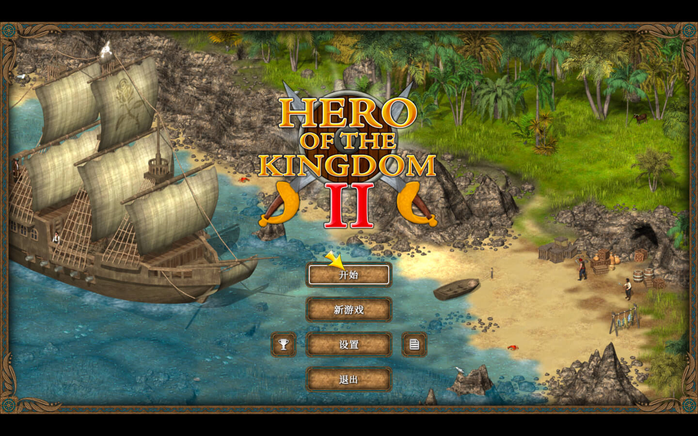 王国英雄2 for Mac Hero of the Kingdom II v1.3.9 中文原生版 - 苹果电脑 - Mac宇宙