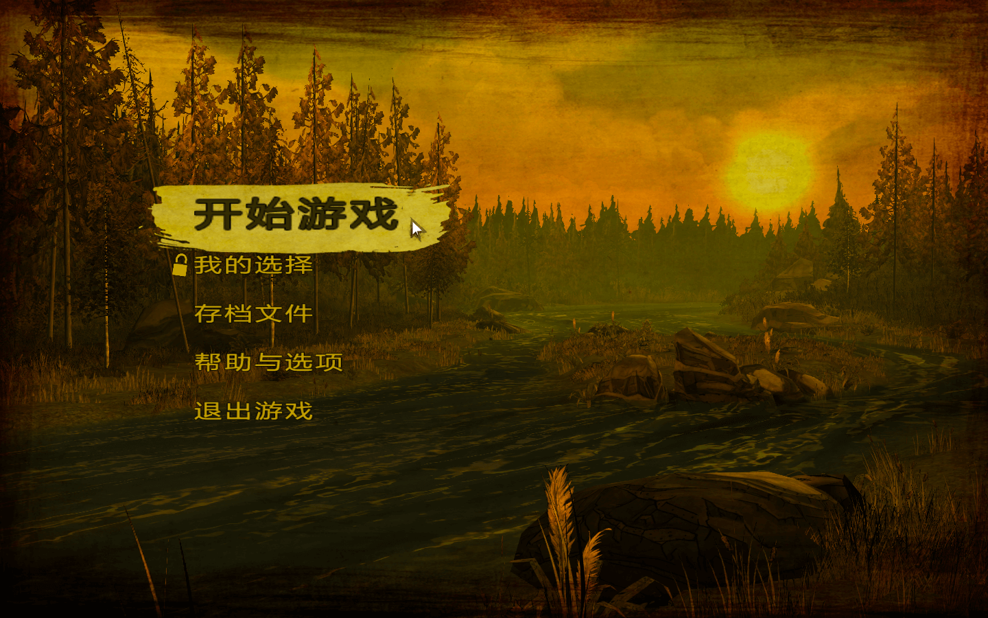 行尸走肉：第二季全五章 for Mac The Walking Dead: Season Two 中文移植版 - 苹果电脑 - Mac宇宙