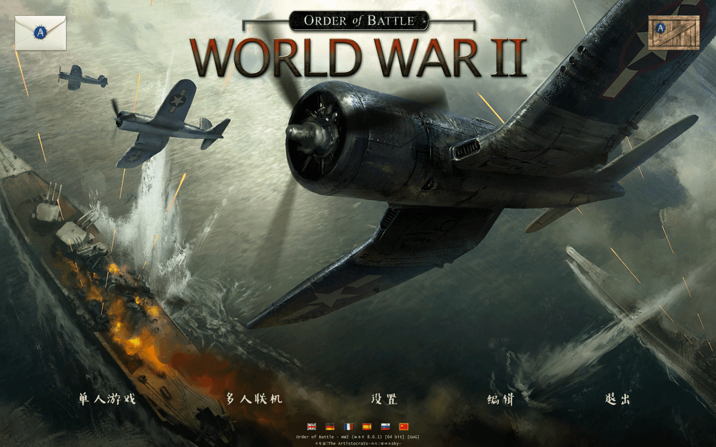 战斗命令：第二次世界大战 for Mac v8.6.9a Order of Battle: World War II 中文原生版附DLC - 苹果电脑 - Mac宇宙