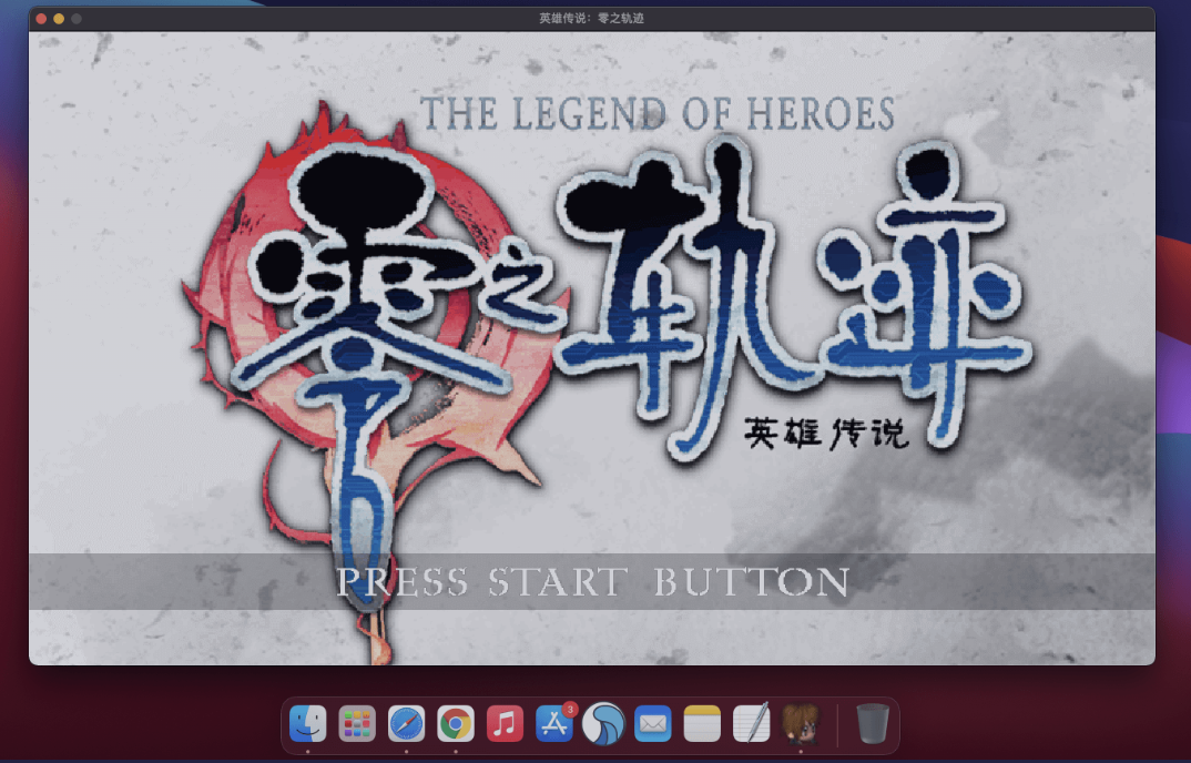 Mac游戏推荐 英雄传说：零之轨迹 The Legend of Heroes: Zero no Kiseki for Mac 苹果电脑