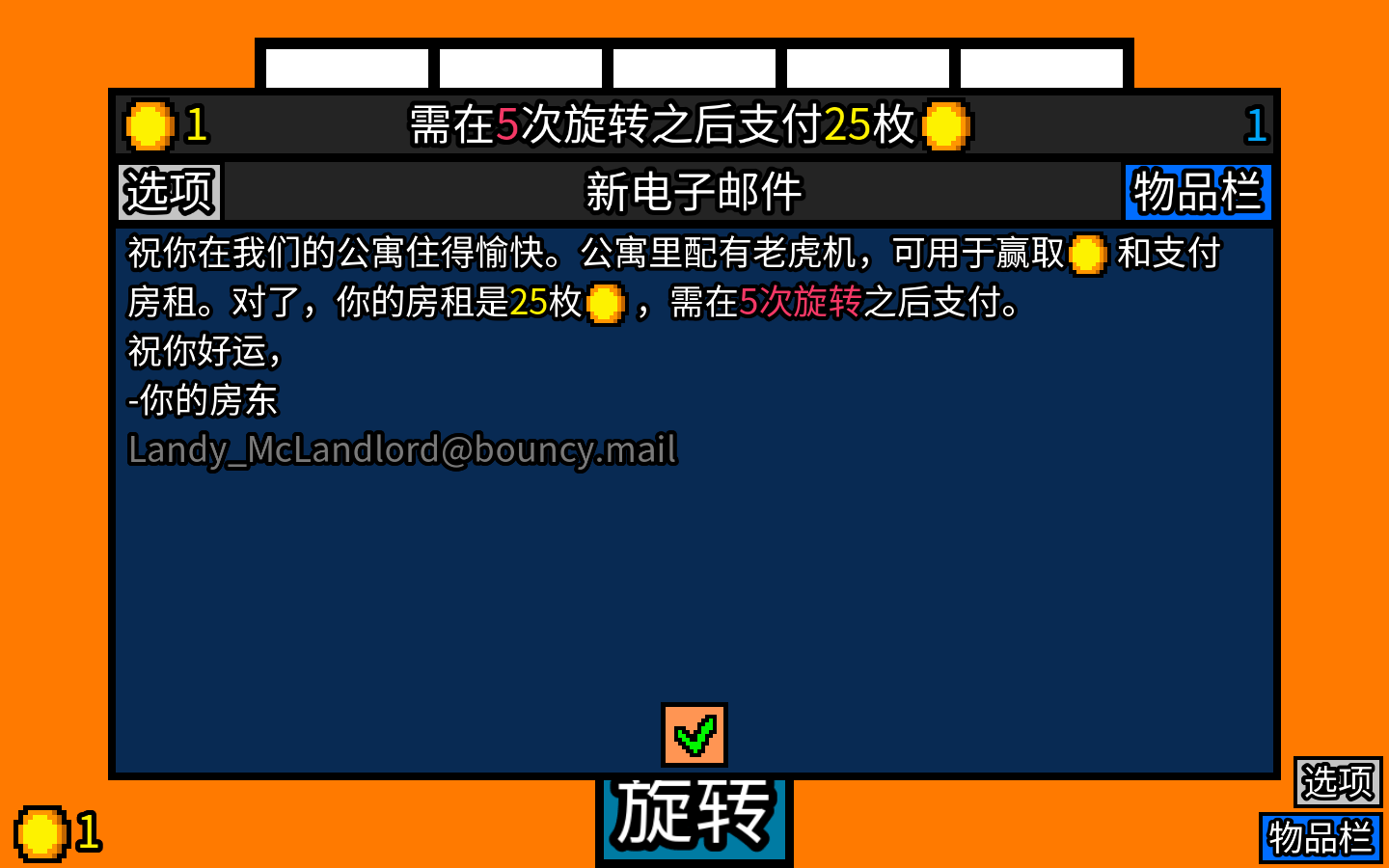 幸运房东 for Mac v1.1.8  Luck be a Landlord 中文原生版 苹果电脑