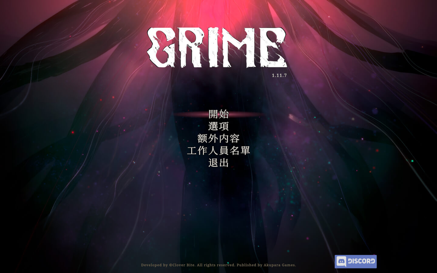 尘埃异变 for Mac GRIME v1.3.5 中文原生版 含DLC离别阴影 苹果电脑